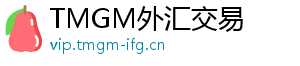 TMGM外汇交易