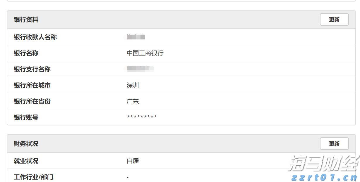 广东省防汛防旱防风总指挥部将防风Ⅱ级应急响应调整为防汛Ⅲ级应急响应