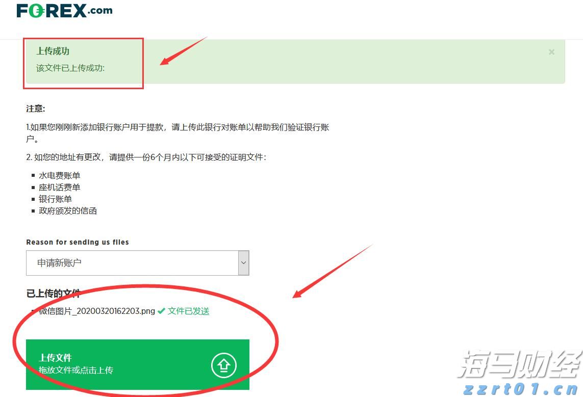 新能源汽车维修技能人才需求迫切