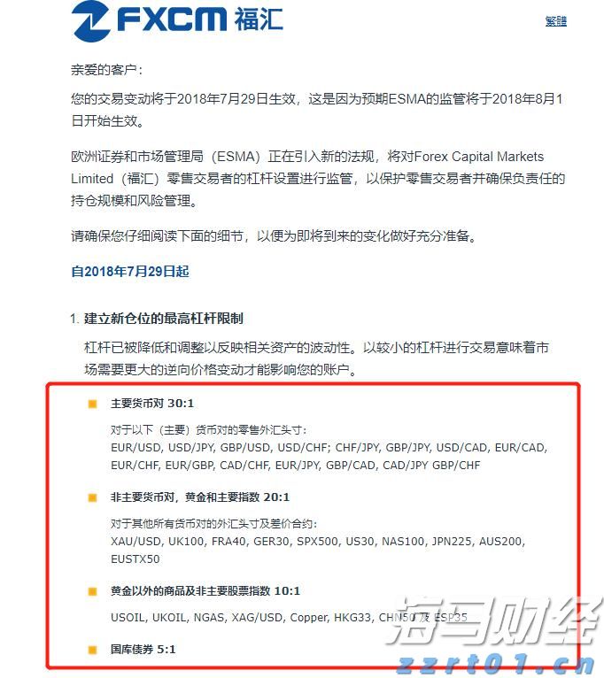 中国黄金品牌闯入国际高奢市场,专家称文化自信成关键助力