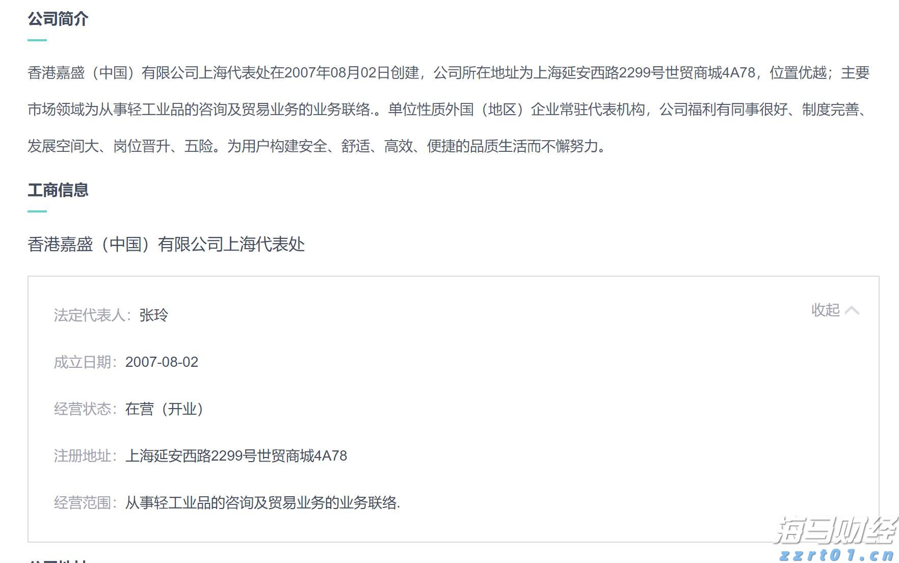 泰康人寿安徽分公司提醒您:理性投资,护航有方