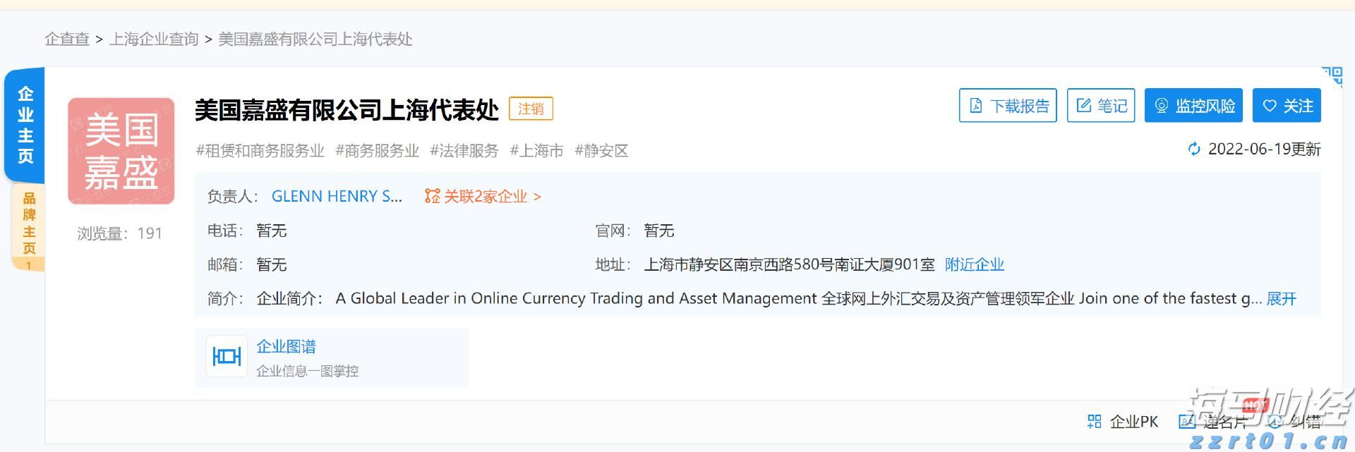 泰康人寿安徽分公司提醒您:理性投资,护航有方