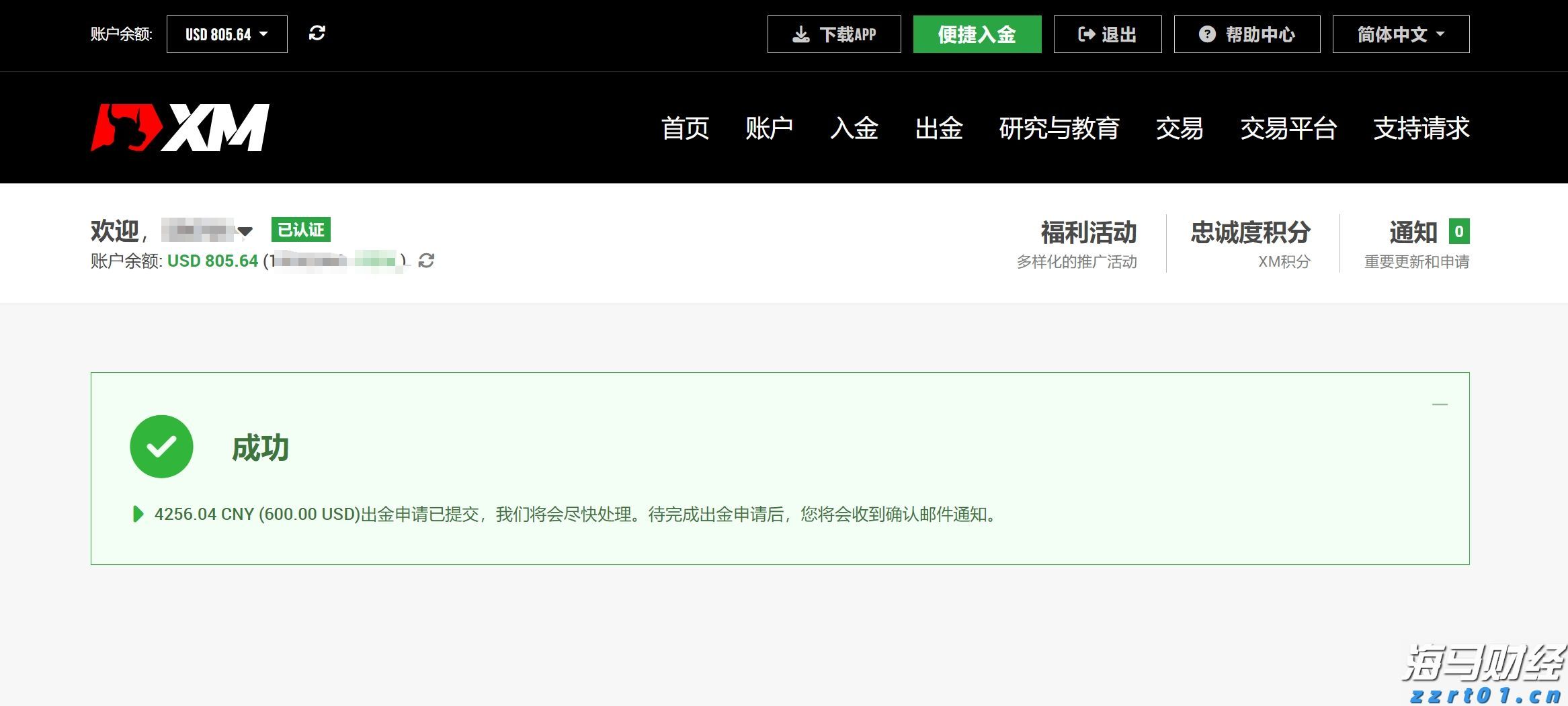 海南省市场监管局公布茶叶过度包装典型案例