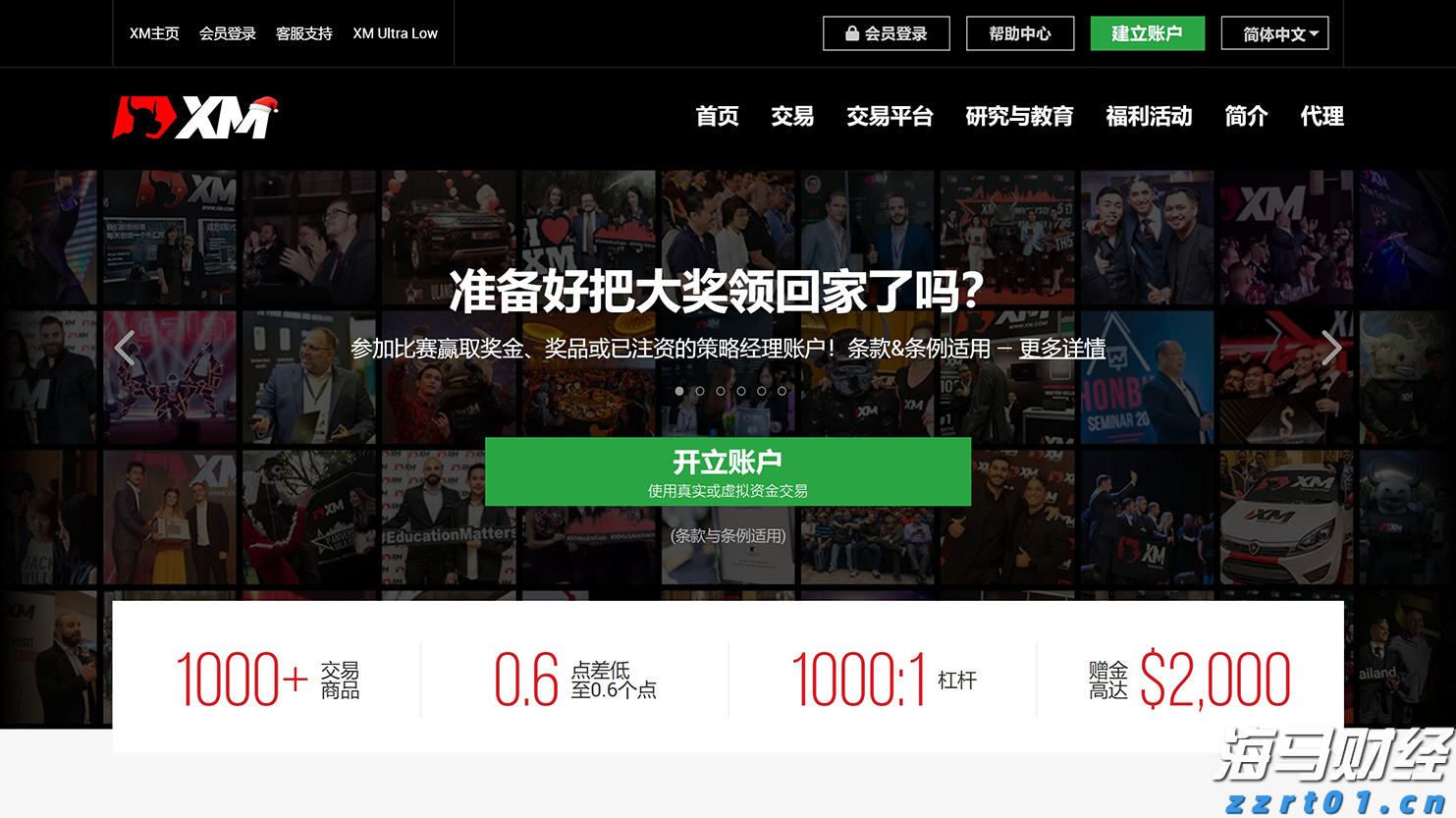 全球最强独角兽诞生!OpenAI拟出售60亿美元员工股权,估值达5000亿美元