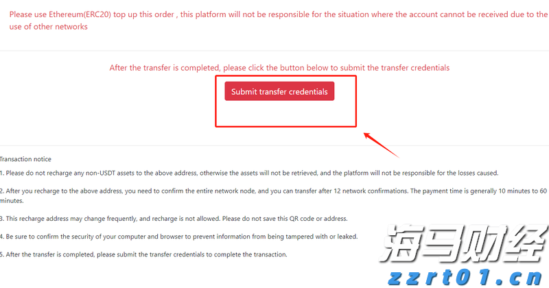 时政简讯(3月20日)