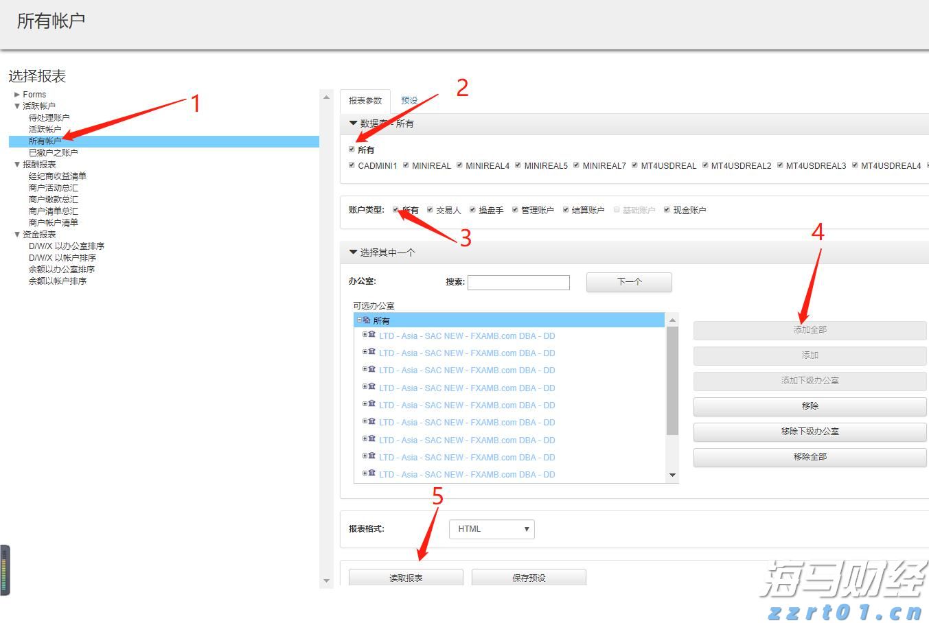 乐信(LX.US)发布2025年第二季度财报,营收达35.9亿元,利润连续5个季度增长,消费场景交易显著提升