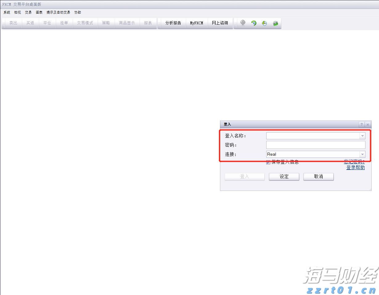 A股盘前播报 | 稳定币新动态!香港金管局发声 储能行业展现反内卷态势