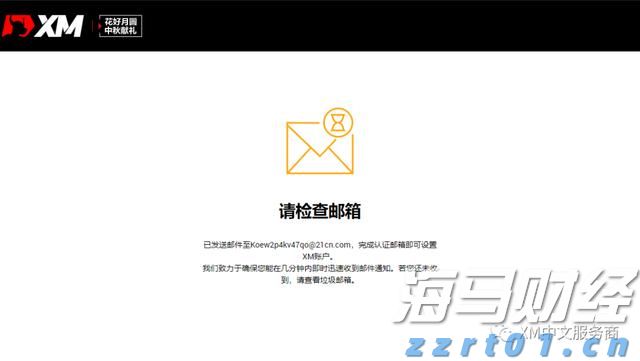 财通证券：再提“防空转”意味着什么？