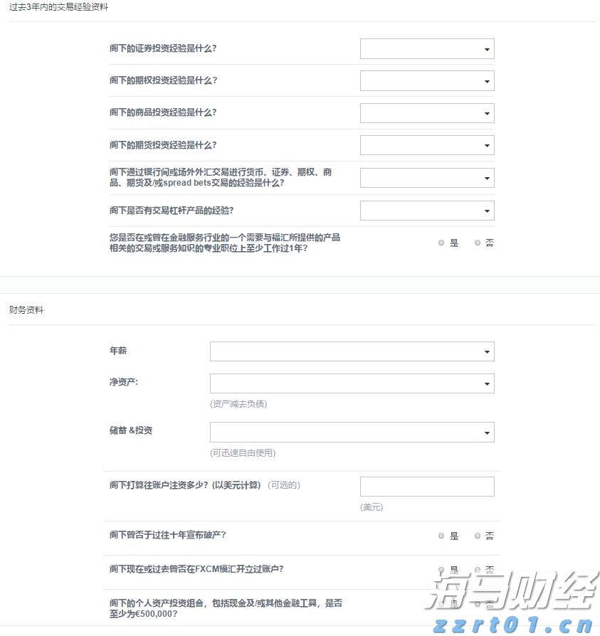 i帮忙｜基孔肯雅热防疫不松懈 中医师支招献“锦囊”妙计 中药驱蚊香囊做起来！