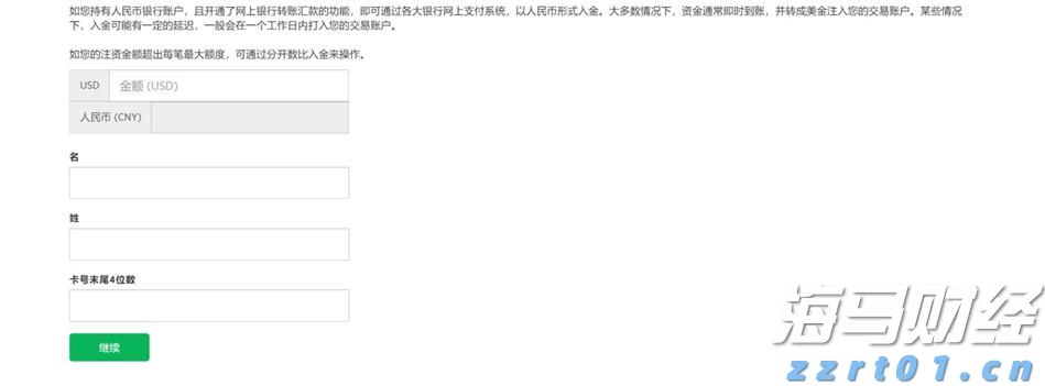 文艺复兴科技Q2增持英伟达(NVDA.US)、奈飞(NFLX.US) 清仓AMD(AMD.US)等