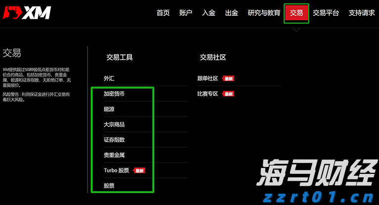 青海：强化广告违法线索处置 推进全省广告监管工作