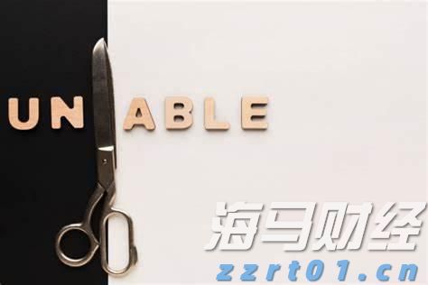高盛预测:美联储将在9月启动降息,可能降幅达50基点