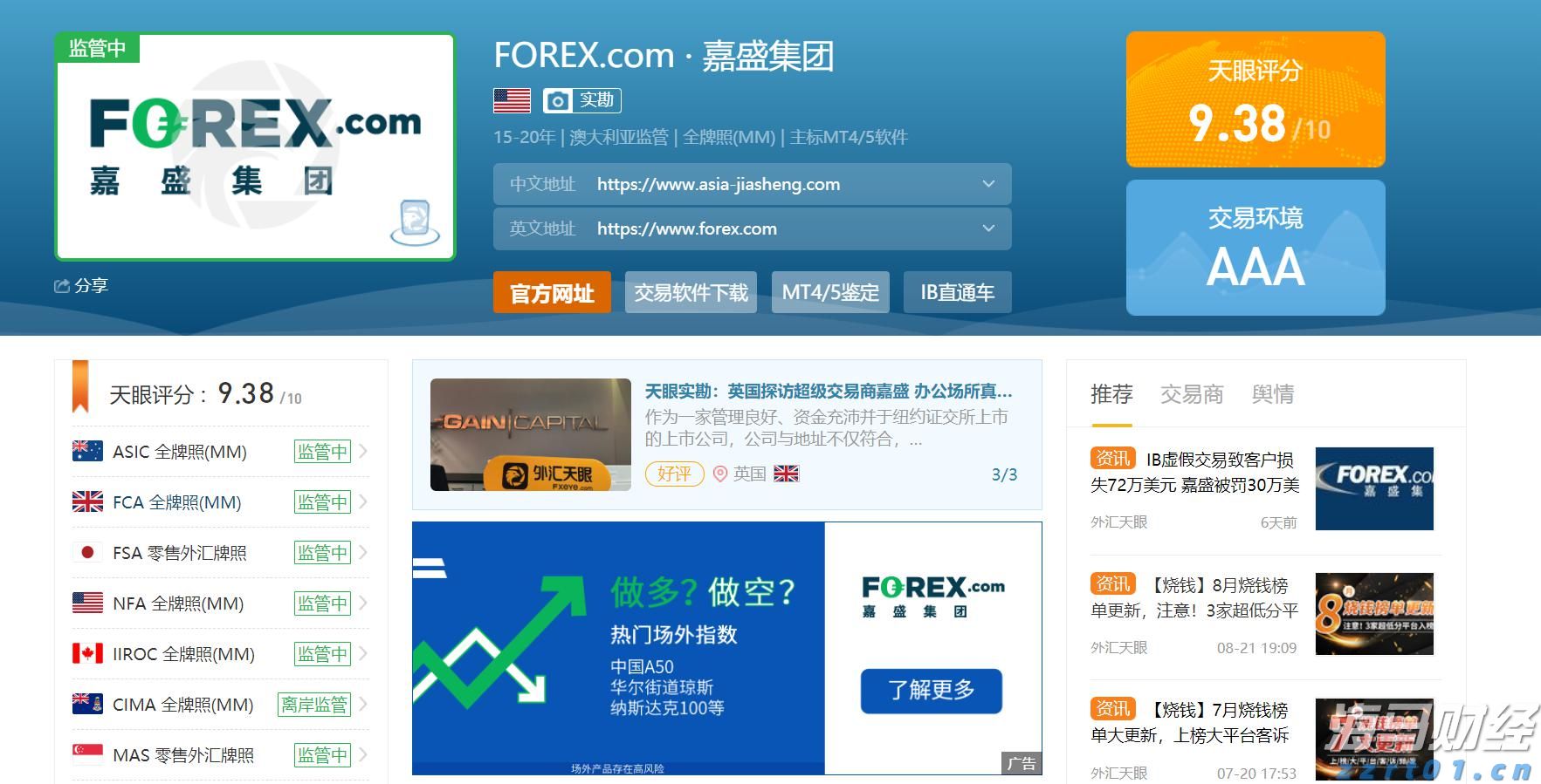 香港财库局:预计2024年底香港资产及财富管理业务总值将超过35万亿港元