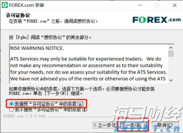 广式仪式感，广州市民茶楼观看阅兵直播