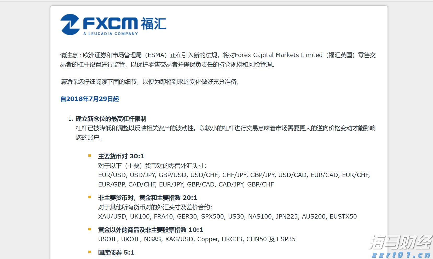 优步(UBER.US)第二季度营收与指引超出市场预期 拟启动200亿美元股票回购计划