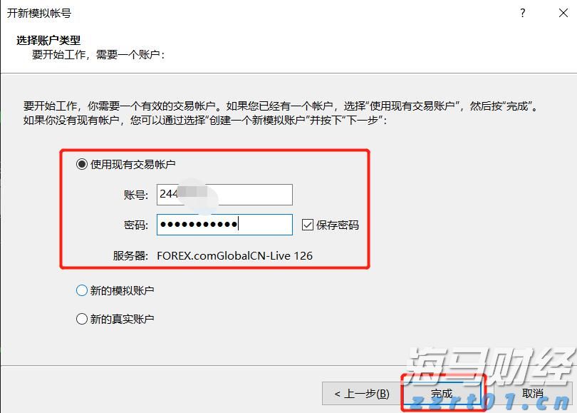 “剑鱼”17时升级为强热带风暴，预计强度逐渐增强