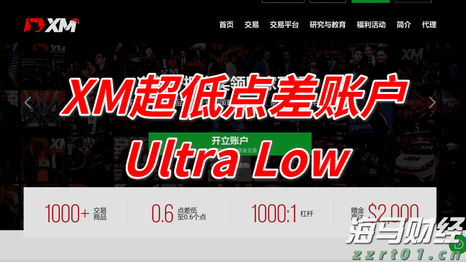 广州广园路下塘西路立交主桥今日23时开放试运行