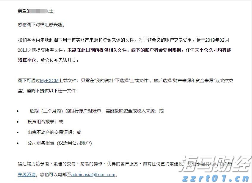 国家统计局:7月份规模以上工业增加值同比实际增长5.7%