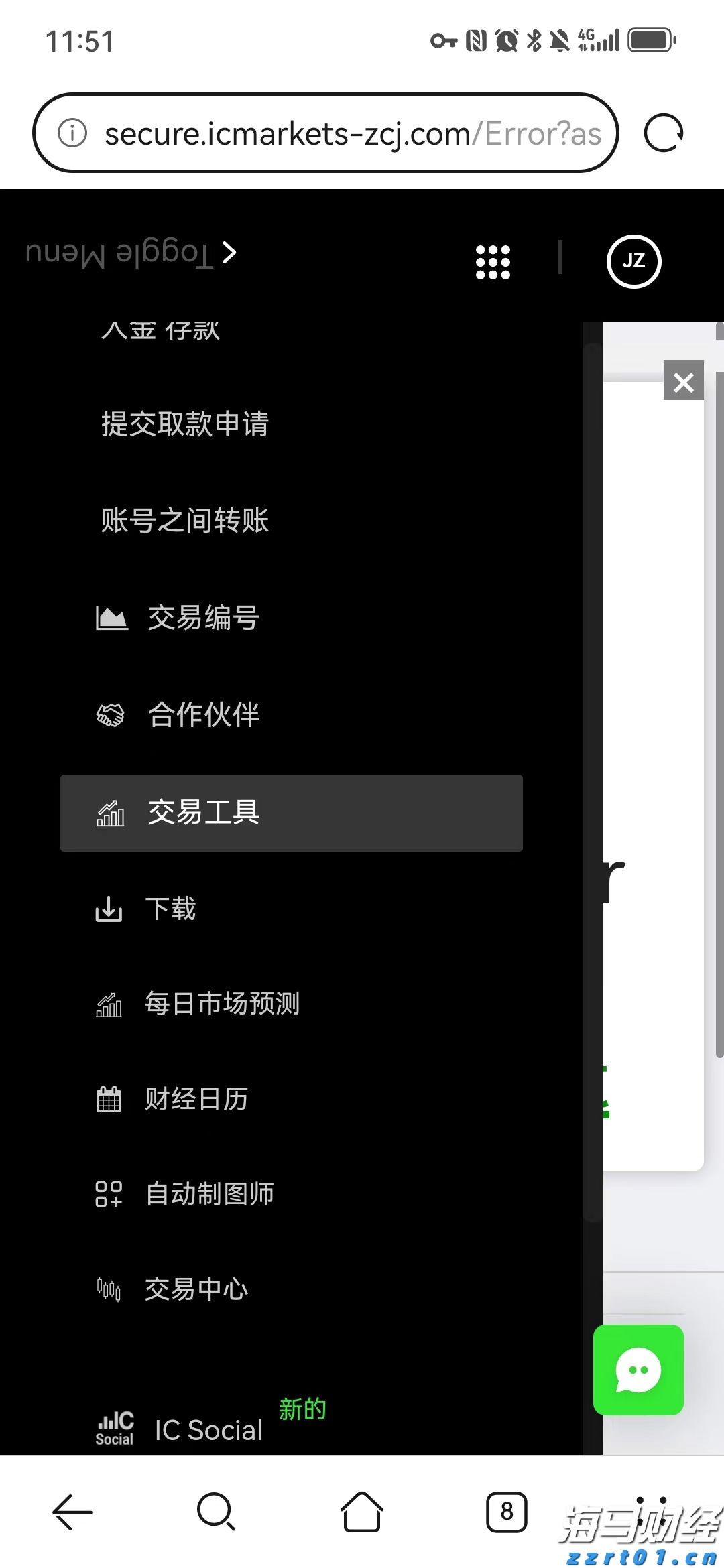 匠心汇聚,技术生辉——记广西工匠梁超奇
