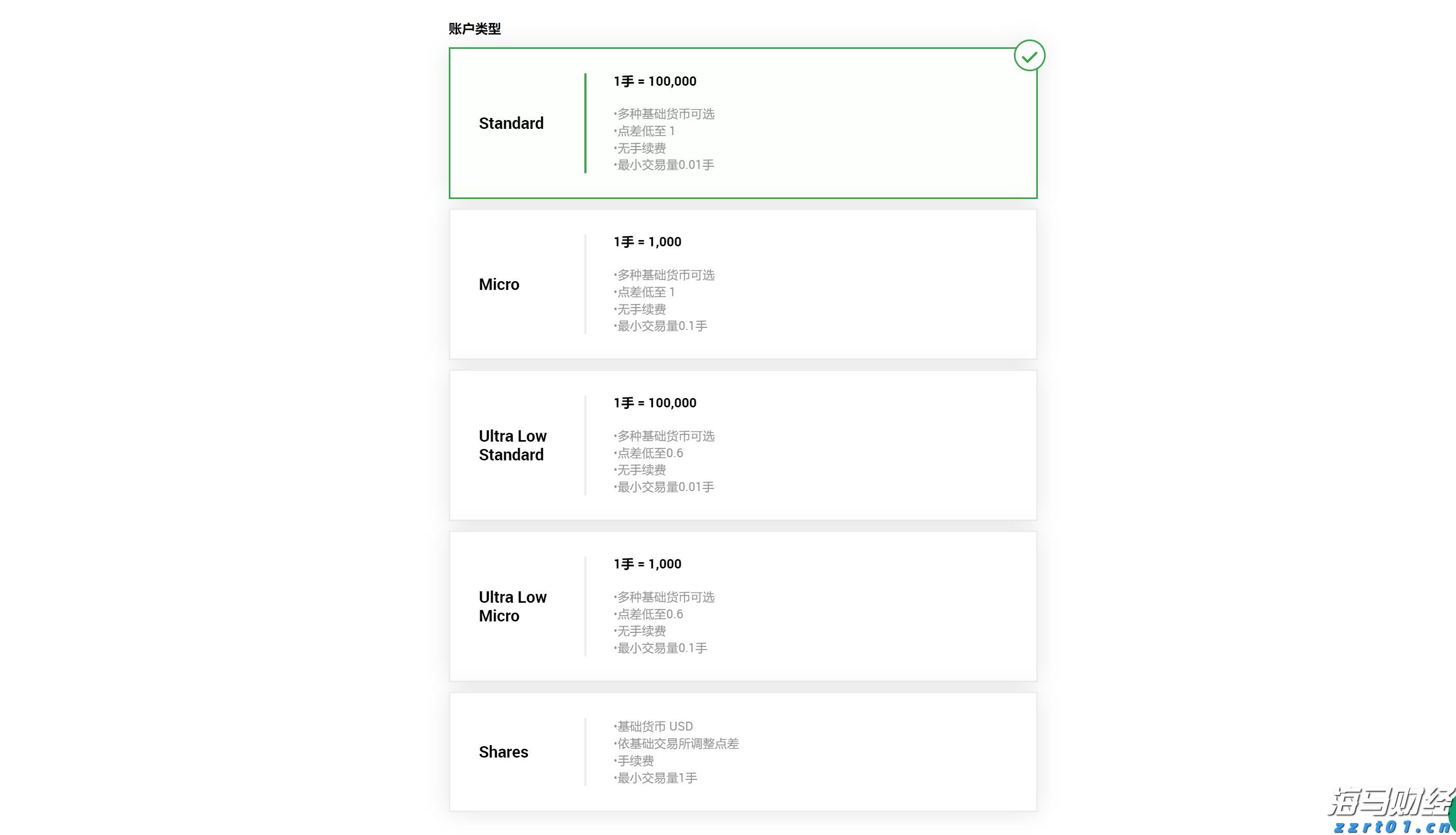 英伟达(NVDA.US) Q2持仓:高达91%重仓“亲儿子”CoreWeave(CRWV.US) 持仓市值飙升至43亿美元