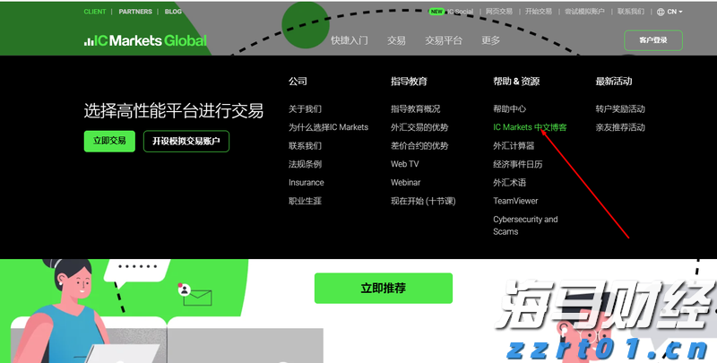 水利部针对广东广西启动洪水防御Ⅳ级应急响应