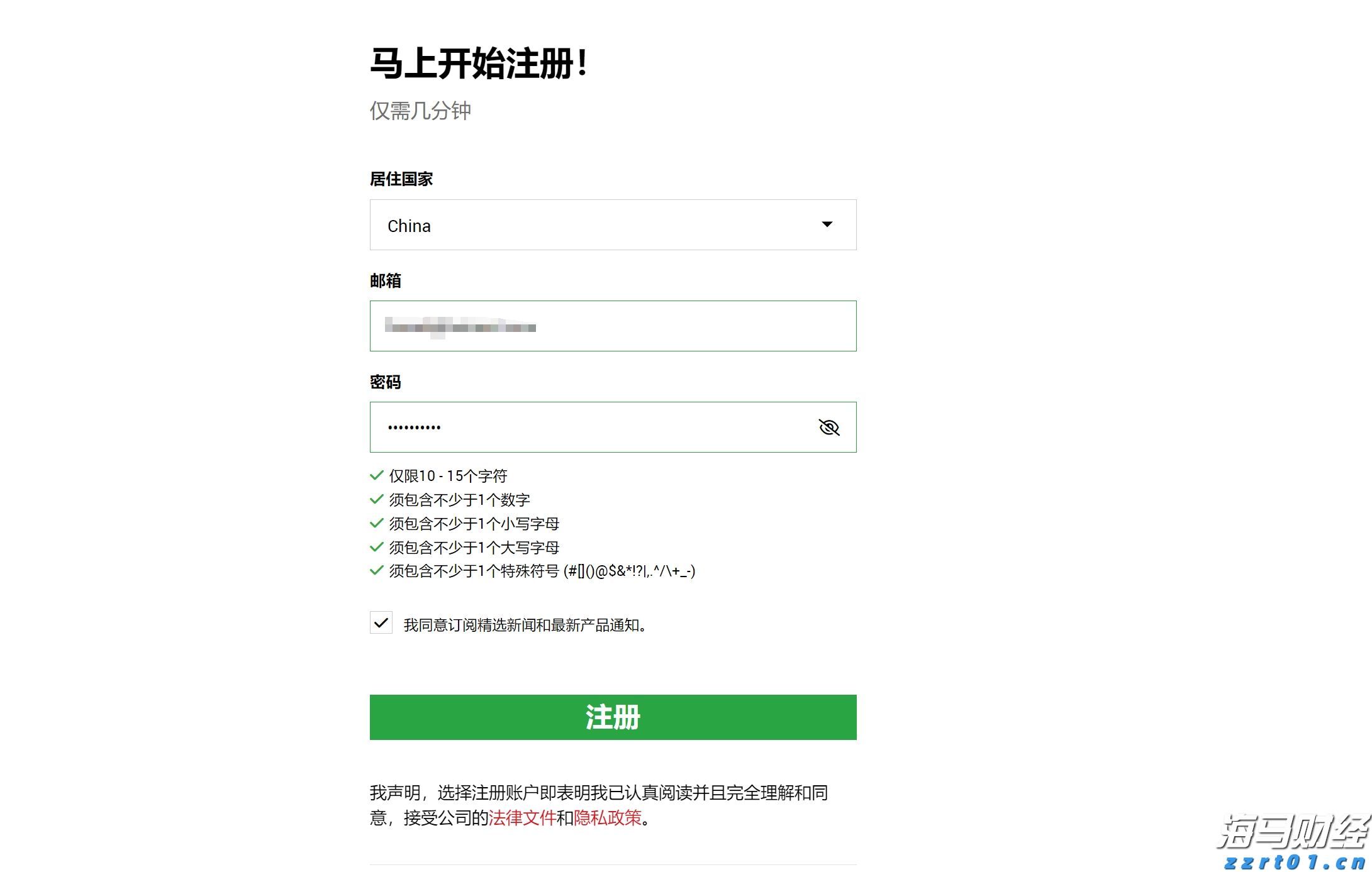 “囤币”溢价走低,“财库公司”被美股IPO抢走了风头