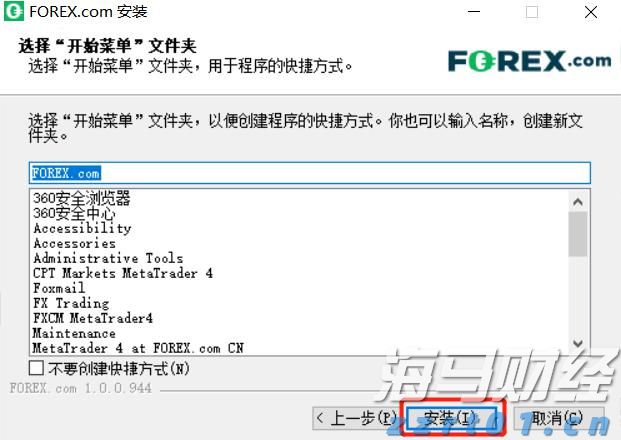 日本投资者持续三个月抛售海外股票 7月撤资5364亿日元转向高收益债券