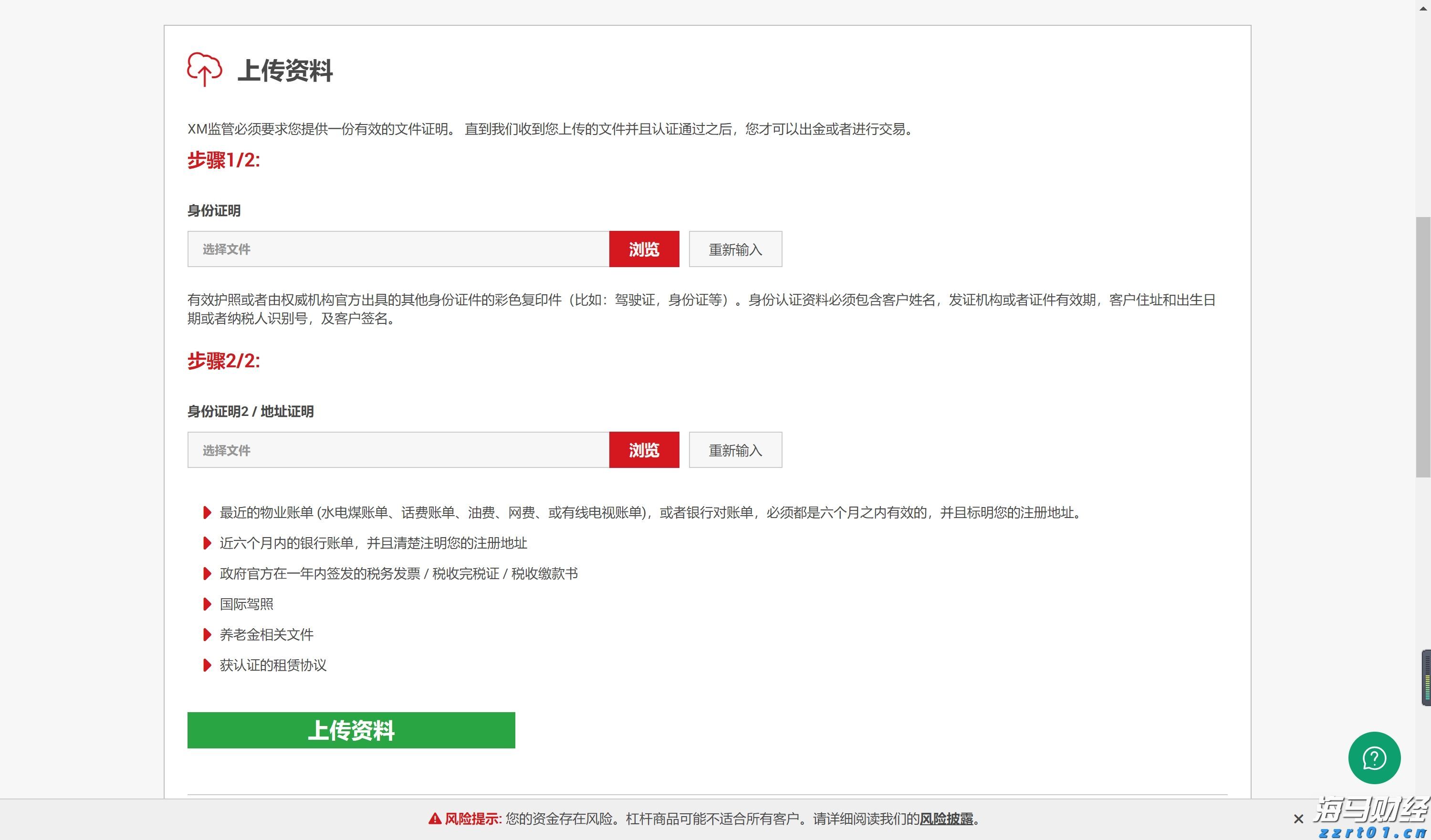 国家发展改革委:我国将推动“人工智能+”全球合作