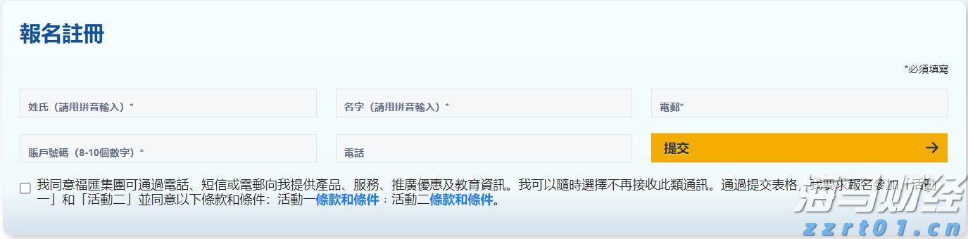 市农科院开展安全培训与学习交流