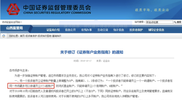 社保基金最新持仓动态:银行股仍被青睐,独特重仓股分析