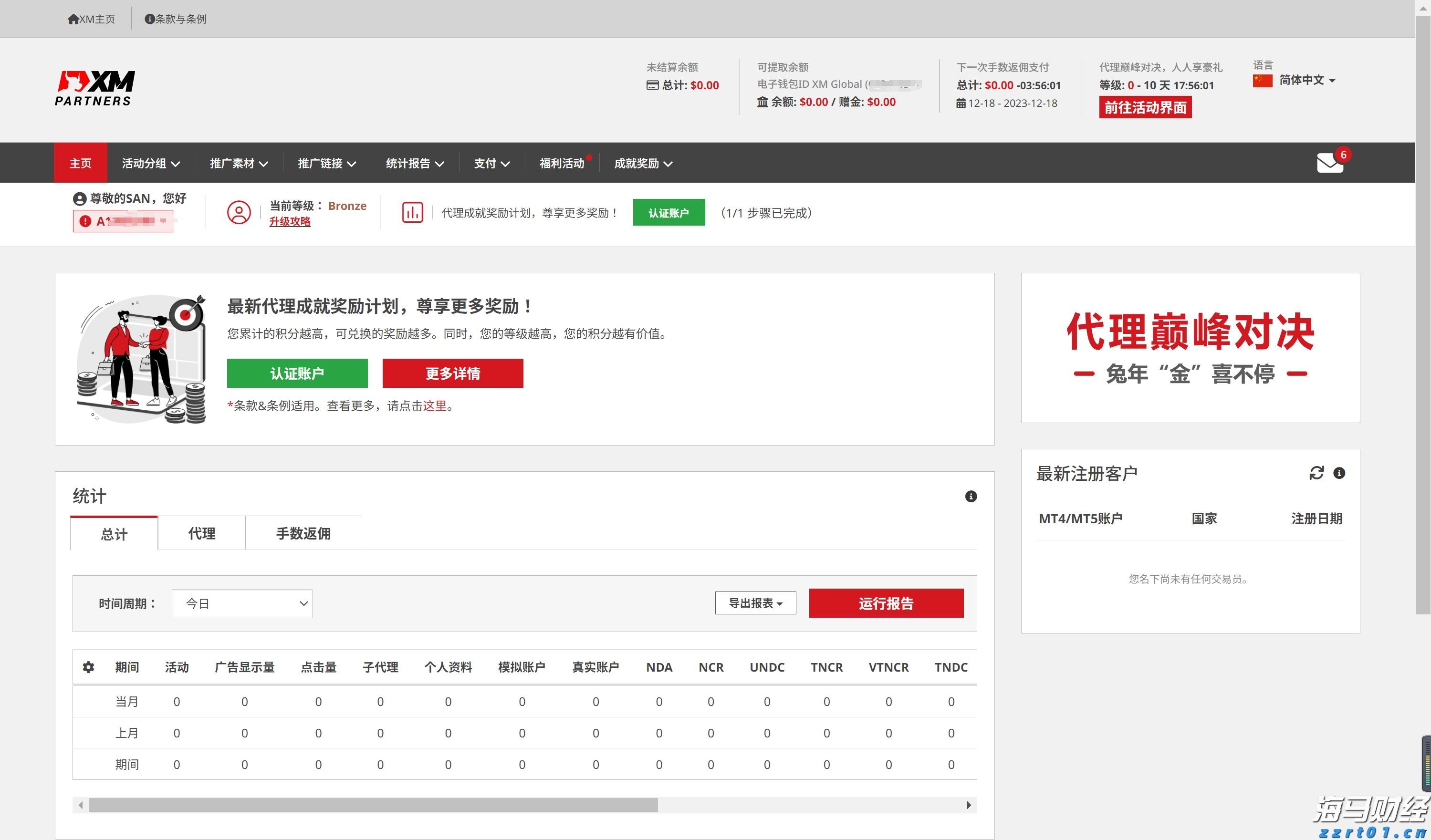 黑龙江省市场监管局“农资打假保春耕”专项行动突出“检、查、打、稳”