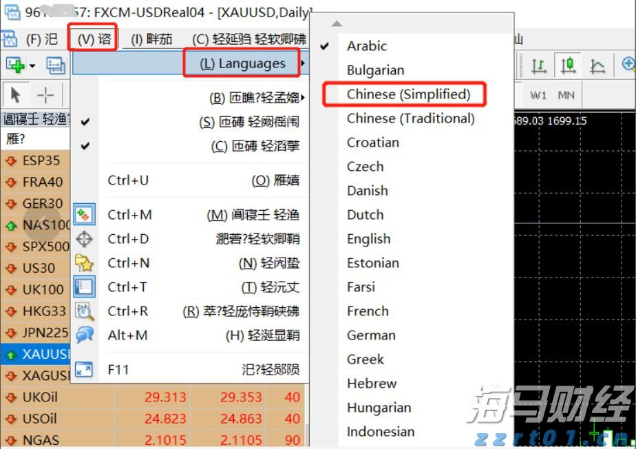 迈阿密国际控股(MIAX.US)首次公开募股(IPO)定价19-21美元/股,预计筹集3亿美元