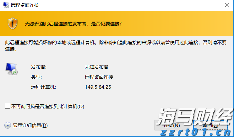 光大证券：下半年市场将开启下一阶段上涨行情并有望突破2024年同期阶段性高点