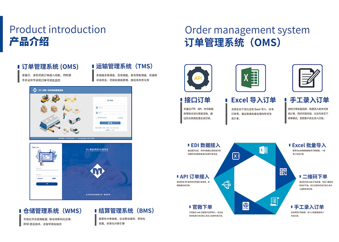 北京强化电动自行车及蓄电池质量安全专项治理