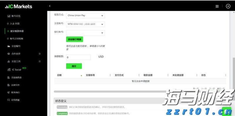 国盛证券:“Scale-up“战略重塑光通信产业格局 看好算力板块