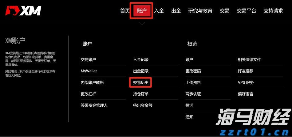 美股动态 | Shopify(SHOP.US)股价上涨超过19%， Q2营收超出市场预期