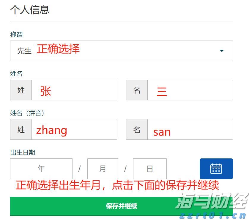 工信部:2023年上半年我国规模以上互联网企业完成互联网业务收入9613亿元 同比增长3.1%