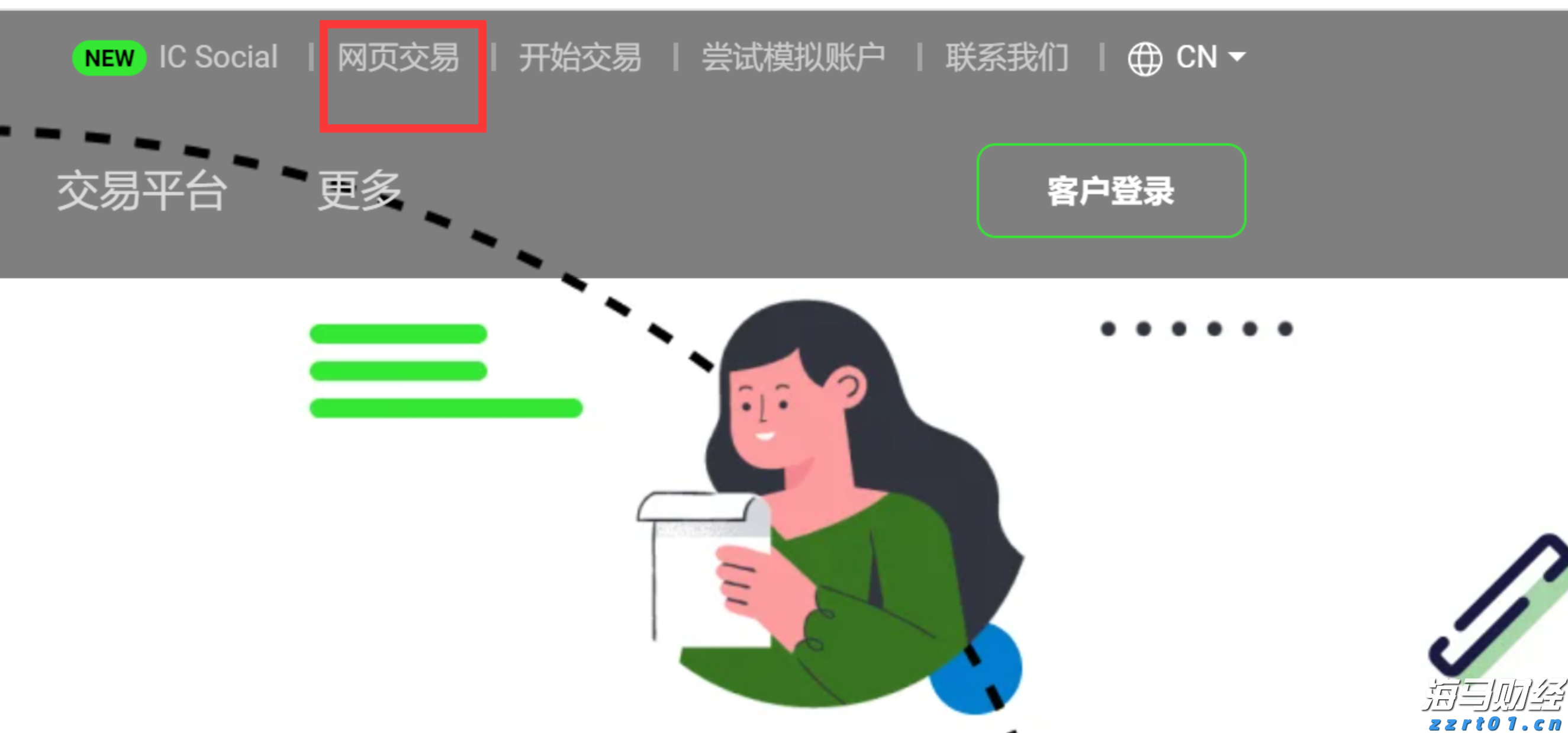 珠海代表团战绩：8金11银7铜 省中运会斩获团体总分一等奖 下届2028相约珠海！