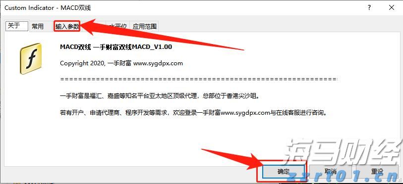柬埔寨与泰国就停火协议达成共识