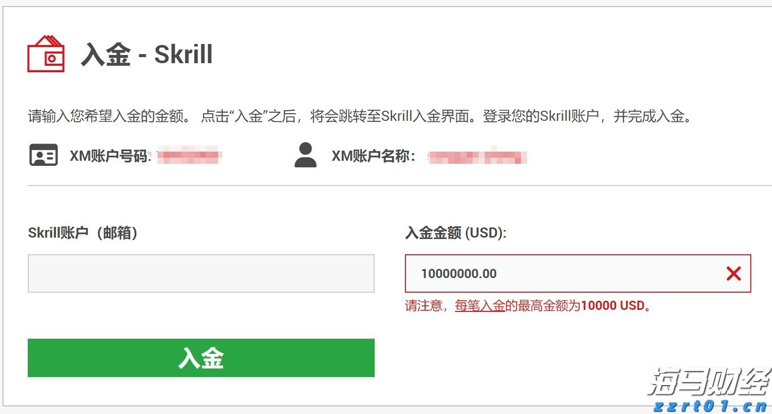 张家口市运动员在省拳击锦标赛获得1金1银1铜
