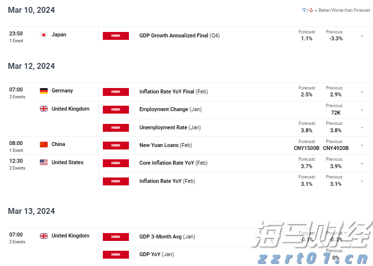 强宣传 送政策 聚合力 促发展