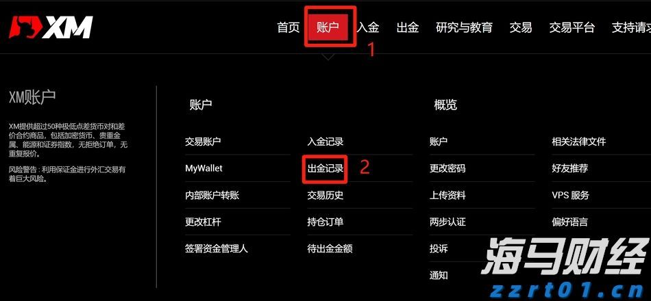 腾讯(00700)领投向乌兹别克斯坦首个独角兽Uzum投资6550万美元