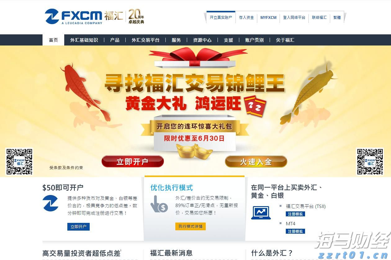 南木镇:春分时节插秧忙