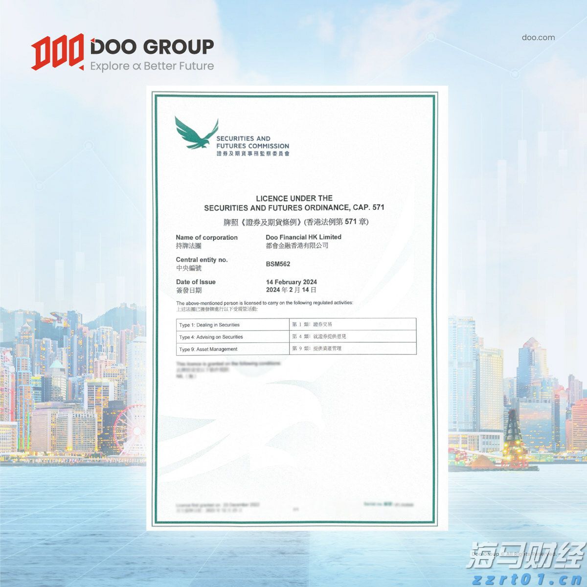 神舟二十号航天员乘组将于近日择机实施第三次出舱活动