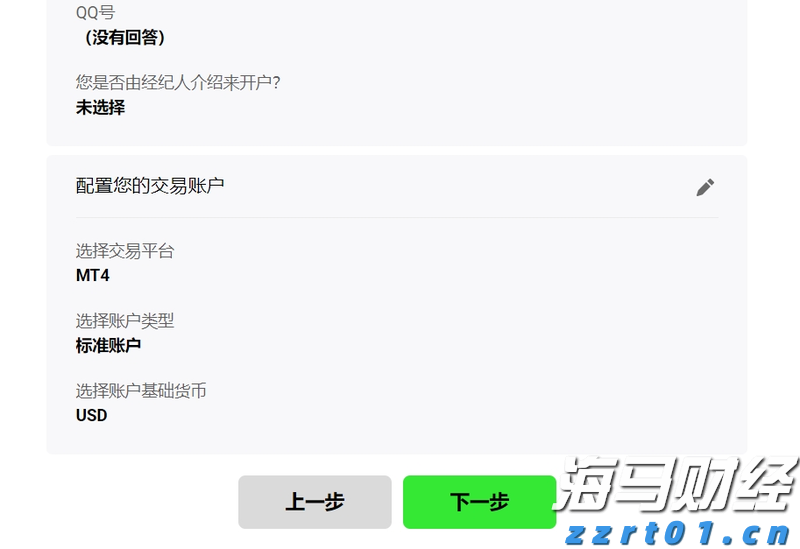 快讯丨2024年度县(市、区)党委书记和市直有关工委(党委、党组)书记抓基层党建工作述职评议会召开