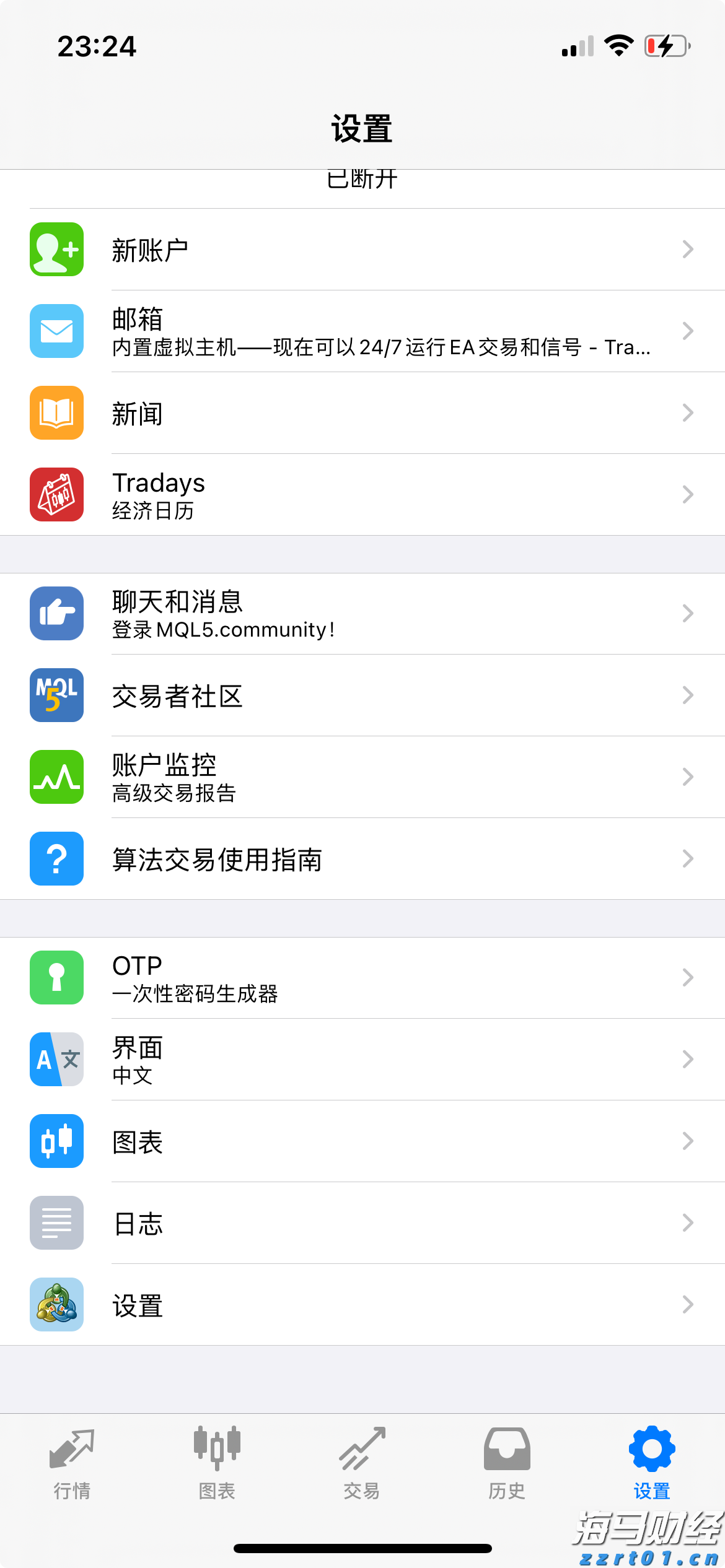 国泰航空(00293)发布中期业绩 股东应占溢利36.51亿港元 同比增长1.1% 中期息每股20港仙