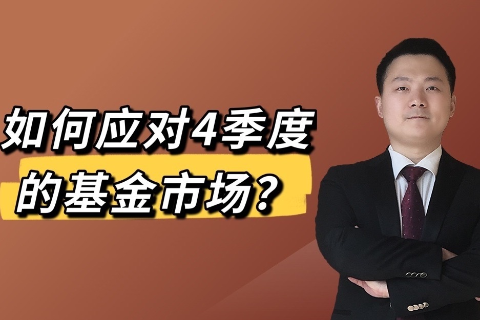 消费者支出紧缩影响营养品市场 雀巢(NSRGY.US)计划剥离部分维生素品牌