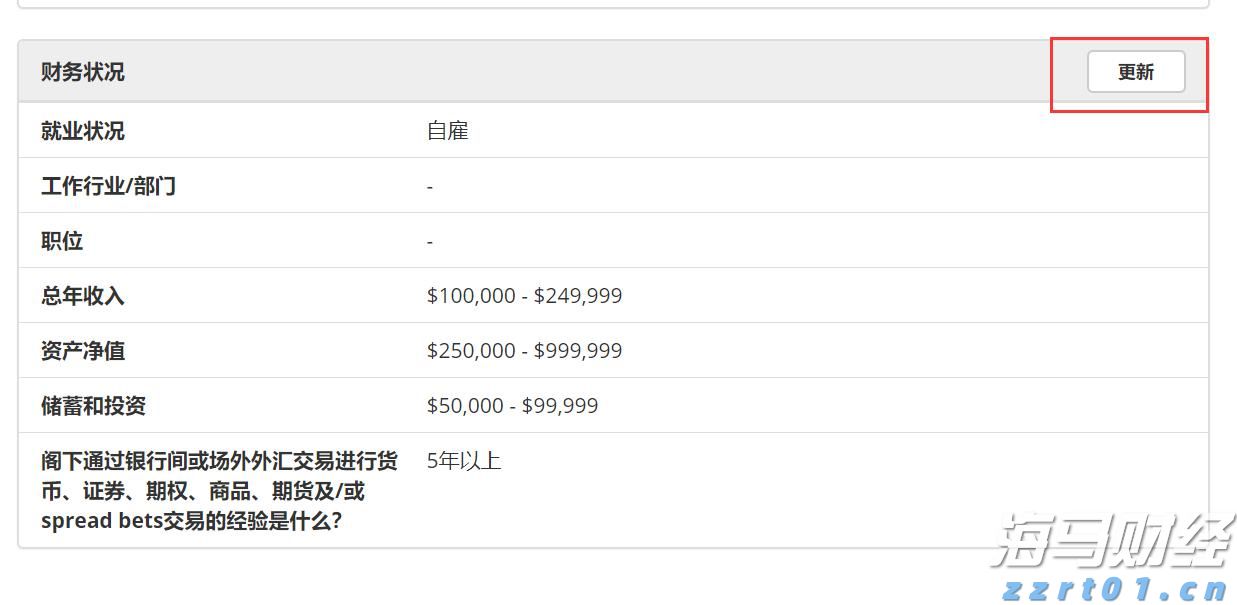 泰康人寿2025年爱家节温暖启幕