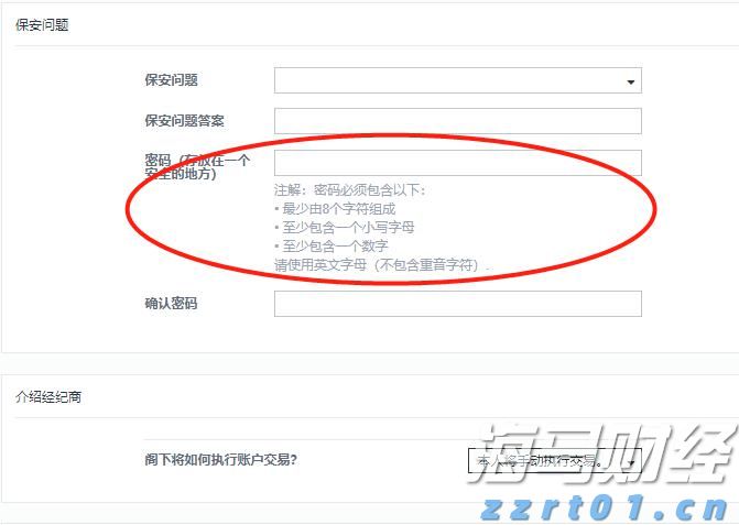 遂溪城月镇仁里村:弘扬红色文化 赋能乡村振兴