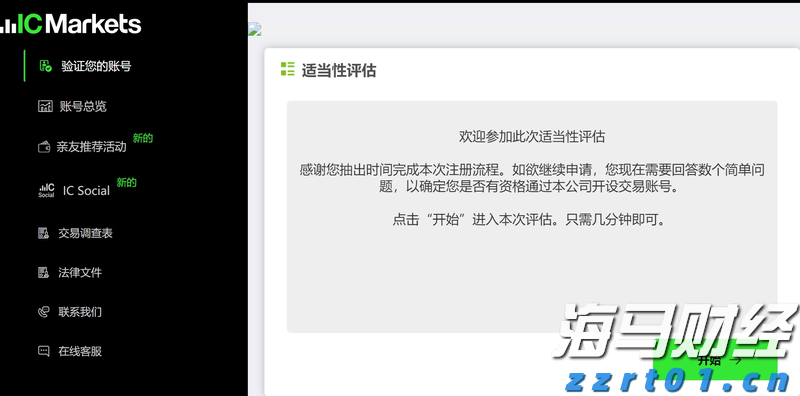 雷州市博物馆暑期延长开放时间